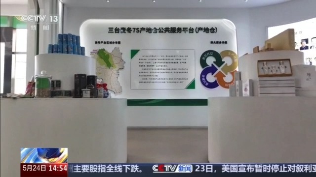 从田间到临床，从生产到研发 让老药方穿上“科技新衣”