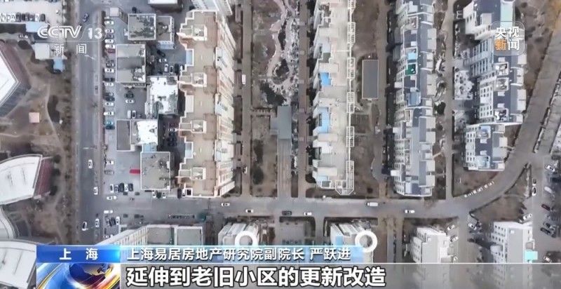 城市“更新” 城市更“新”了