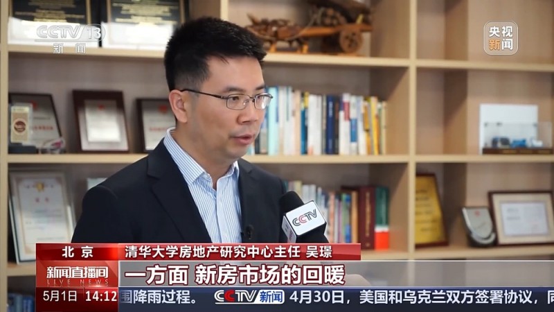 勇毅前行・一季度经济观察丨今年“金三银四”销售旺季后楼市热度依旧