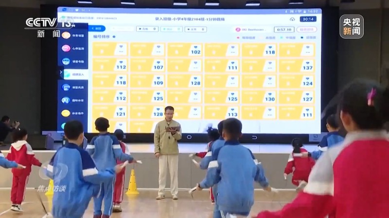 焦点访谈丨AI融入课堂 以“精准滴灌”方式重塑教育生态