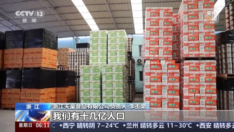 转内销观察丨外贸滞销品变身内销“香饽饽”，罐头企业如何实现逆袭？