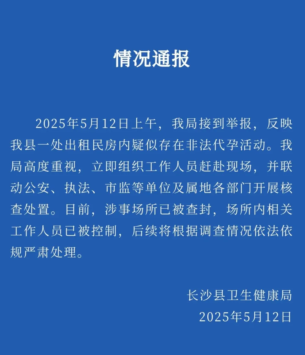 7点出发丨多次发生人员被火车撞致身亡，铁路部门回应→