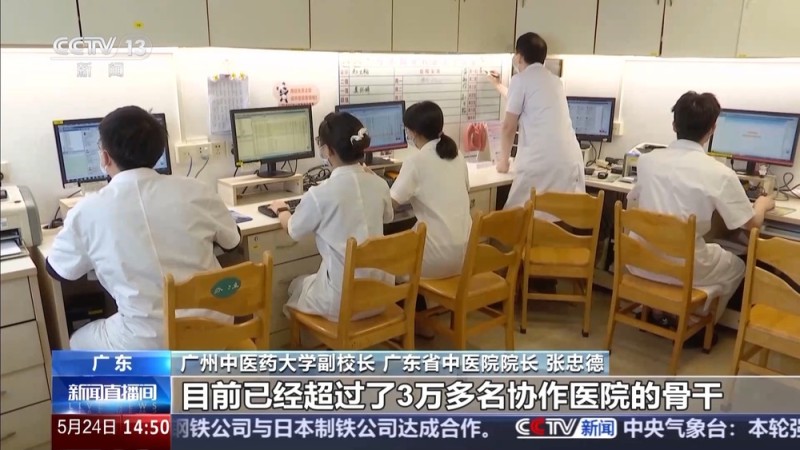 从田间到临床，从生产到研发 让老药方穿上“科技新衣”