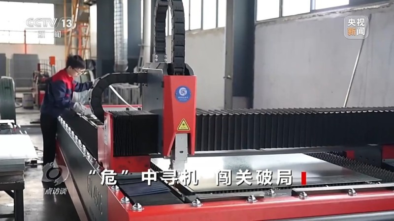 焦点访谈丨“危”中寻机 闯关破局中国外贸转战内外新蓝海