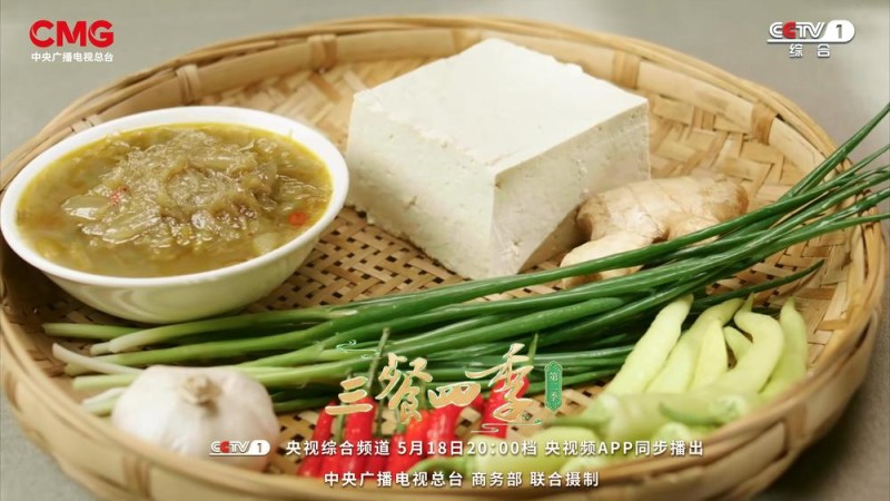 《三餐四季》浙江篇：一箸江南味，烟火共潮生