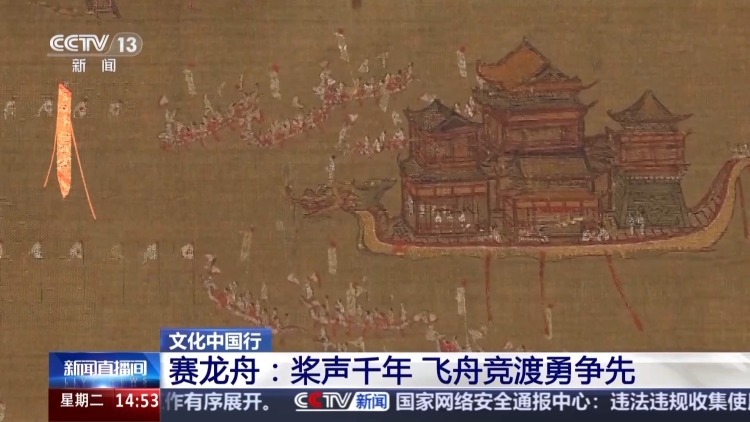 文化中国行丨从中国到世界 这项非遗传承千年
