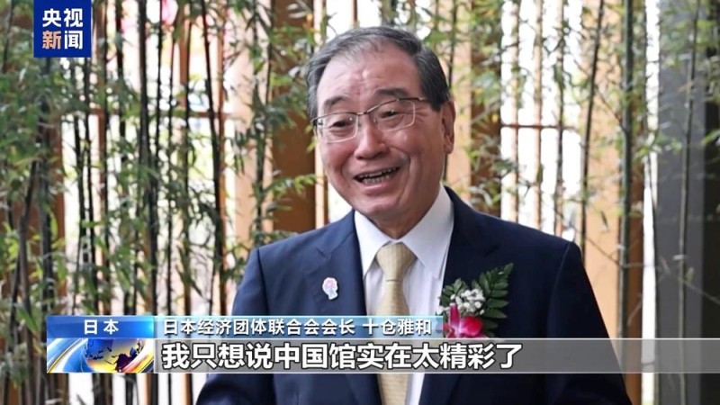 超25万人次打卡！大阪世博会中国馆凭什么“圈粉”全球？