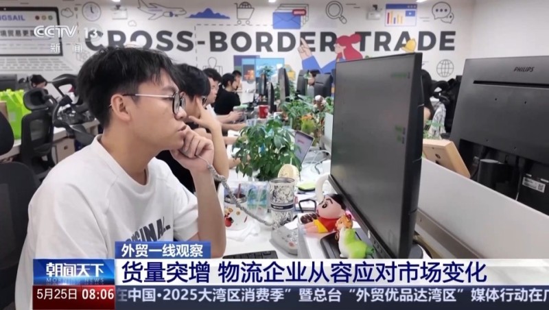 外贸一线观察丨美线出货高峰或提前 货运订舱就像“抢票”