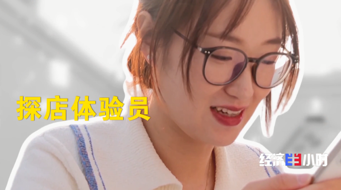 新消费催生新职业  年轻人解锁这些新赛道