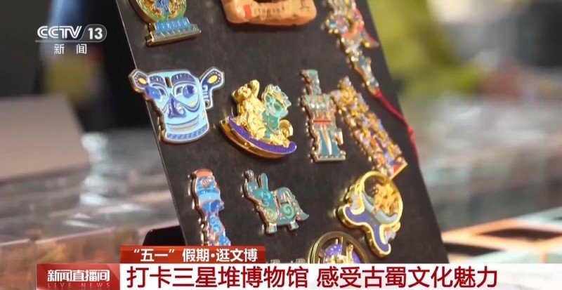“五一”假期怎么过？“顶流”博物馆逛起来