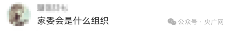 看丹观察丨强制要求家长到校陪餐监考！家委会的“边界感”到底该在哪？