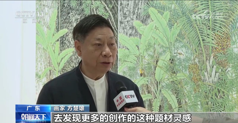 广东深圳：“艺海同心――方楚雄  林淑然丹青五十年”展开幕