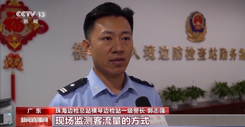 假期跨境旅游旺 广东各口岸客流车流高位运行