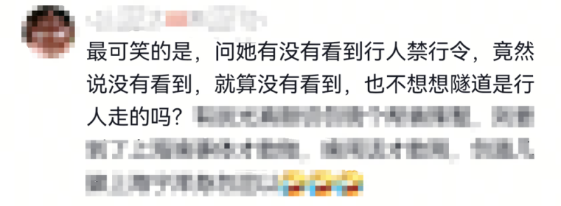 看丹观察丨为了“出片”玩命？网红扎堆闯入上海一隧道拍照打卡！