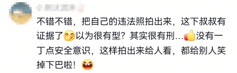看丹观察丨为了“出片”玩命？网红扎堆闯入上海一隧道拍照打卡！