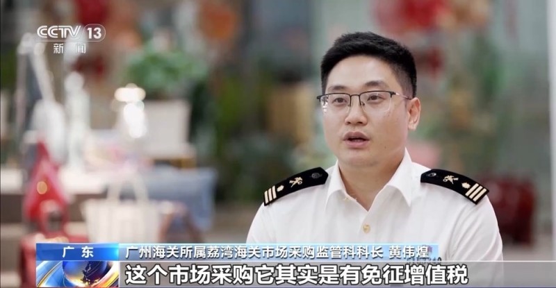 用全产业链稳“守”全球市场中国制造就是这么自信！