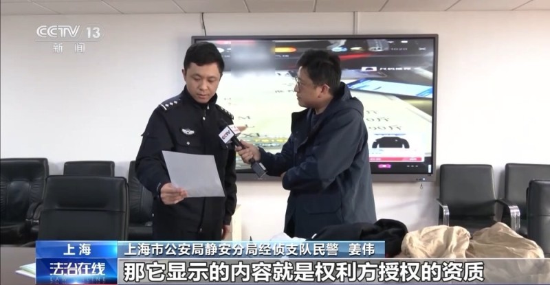 “海外正品”竟是国内镀金？警惕直播间“低价正品”陷阱