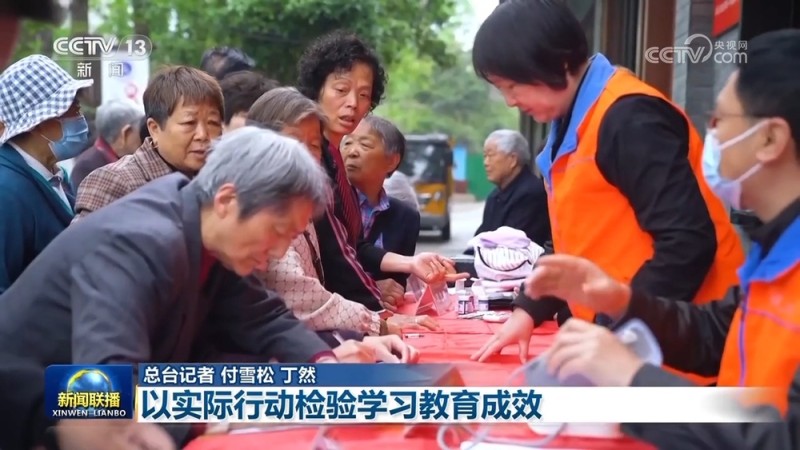 【锲而不舍落实中央八项规定精神】以实际行动检验学习教育成效