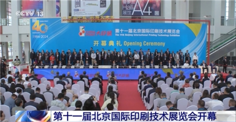 从“人工挑错”到“AI秒杀” 中国印刷业都升级成这样了→