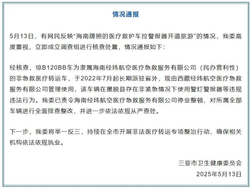 7点出发丨假借领养人名义烹食流浪狗？警方：此事属实