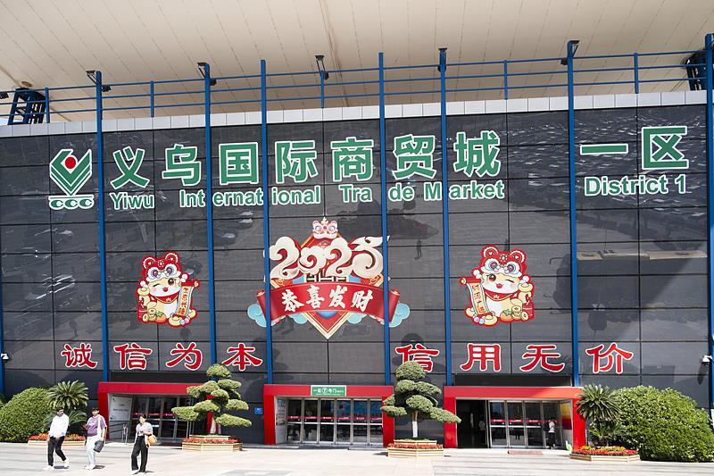 原创设计、多元化定制……关税战下义乌外商订单不降反增
