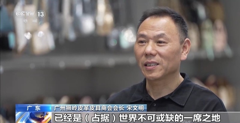 用全产业链稳“守”全球市场中国制造就是这么自信！