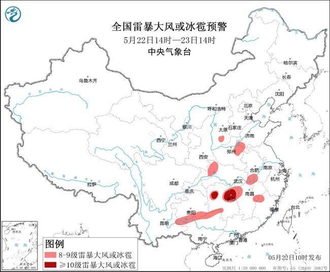 强对流天气来袭  6省区部分地区将有大暴雨