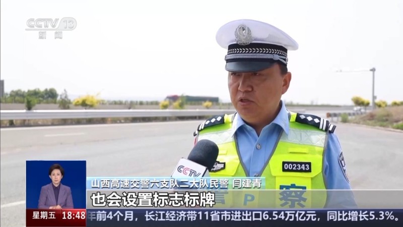 真相来了丨高速开车不超143km/h不受处罚？谣言！