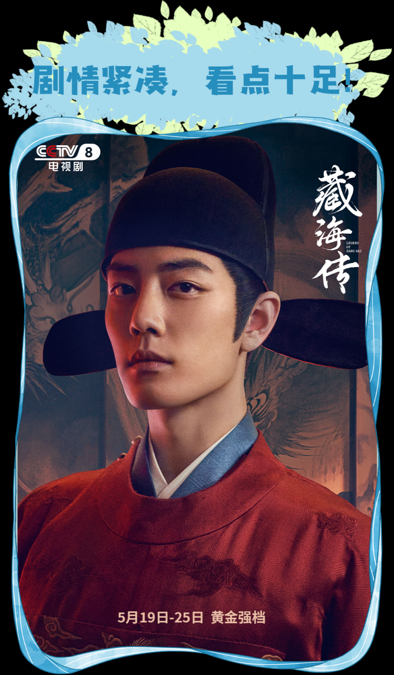 总台周看点丨自在，小满