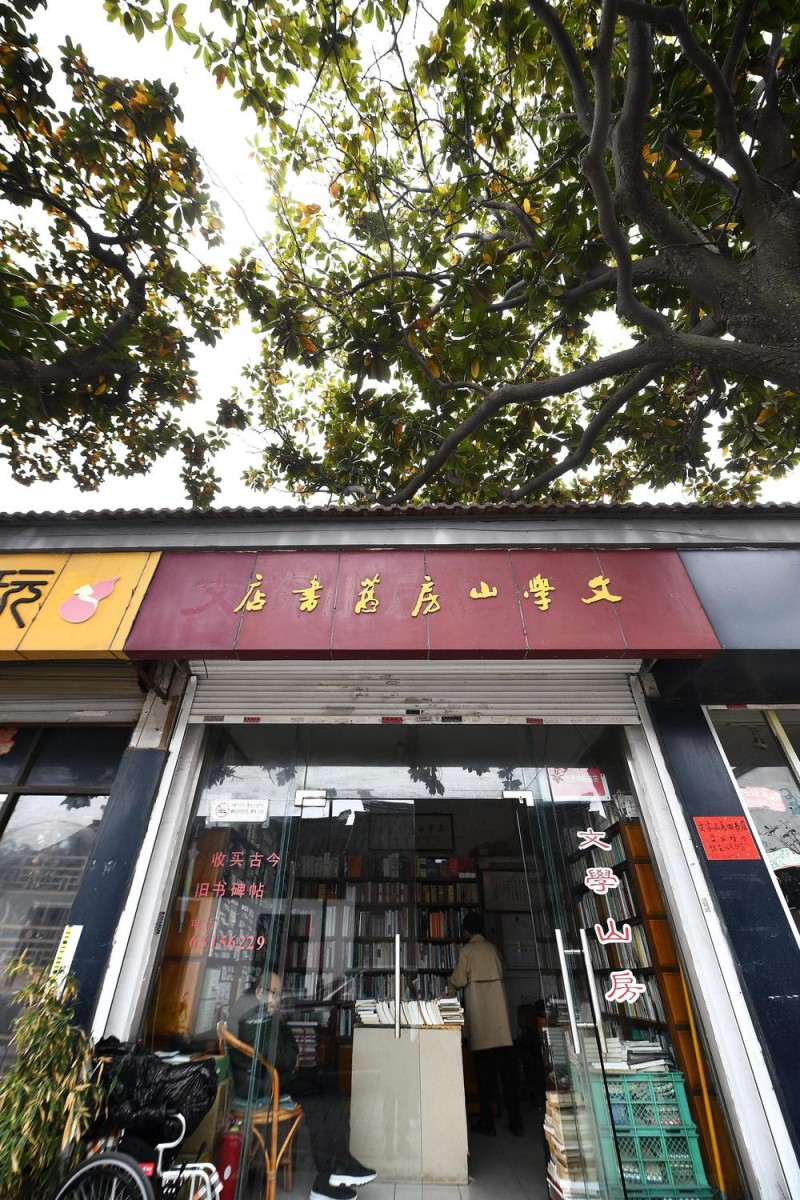 读城｜百岁老书翁守着百年旧书店：爱书的人多，书香不会散！
