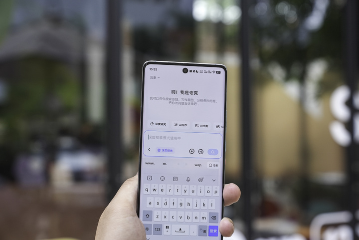 实测夸克深度搜索：当 AI 拥有「高搜商」是什么体验？