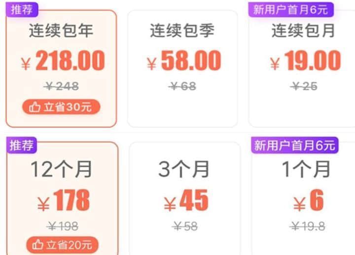 iPhone 充值「更贵」的时代有望终结，但苹果税不会消失