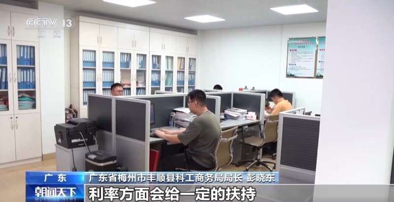直击外贸第一线丨中小外贸企业逆势突围 金融机构给出“定心丸”