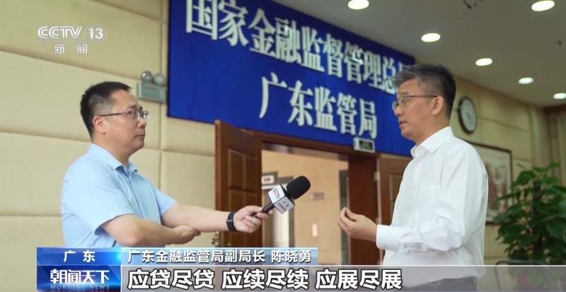 直击外贸第一线丨中小外贸企业逆势突围 金融机构给出“定心丸”
