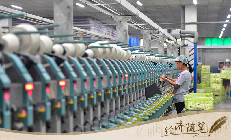 经济随笔丨“十五五”将是一个怎样的五年？