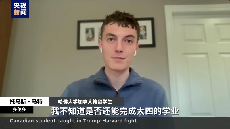 视评线丨2+2=？特朗普给哈佛出的题，白宫考砸了