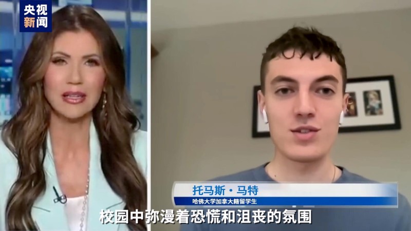 视评线丨2+2=？特朗普给哈佛出的题，白宫考砸了