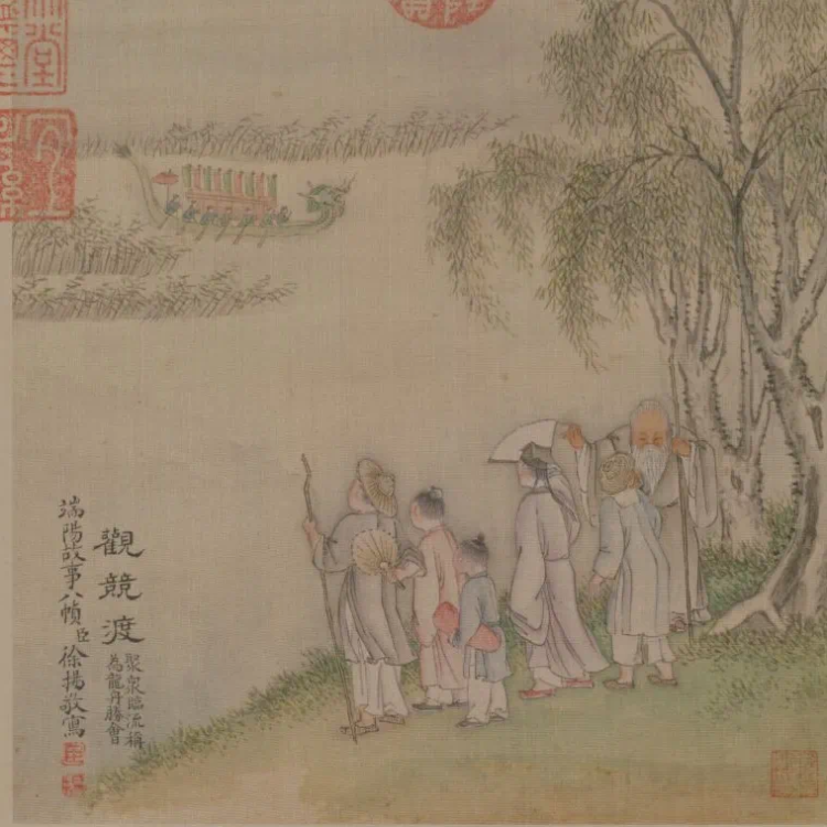 文化中国行・文博日历丨跟着古画，解锁古人的端午仪式感→