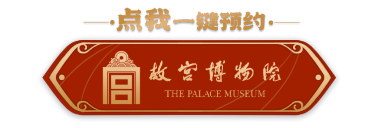 文化中国行・文博日历丨跟着古画，解锁古人的端午仪式感→