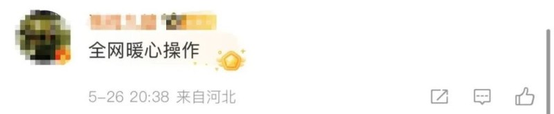 看丹观察丨5元自助快餐店被吐槽贵？！网友玩梗打抱不平：有帝王蟹、牛排、鱼子酱吗？