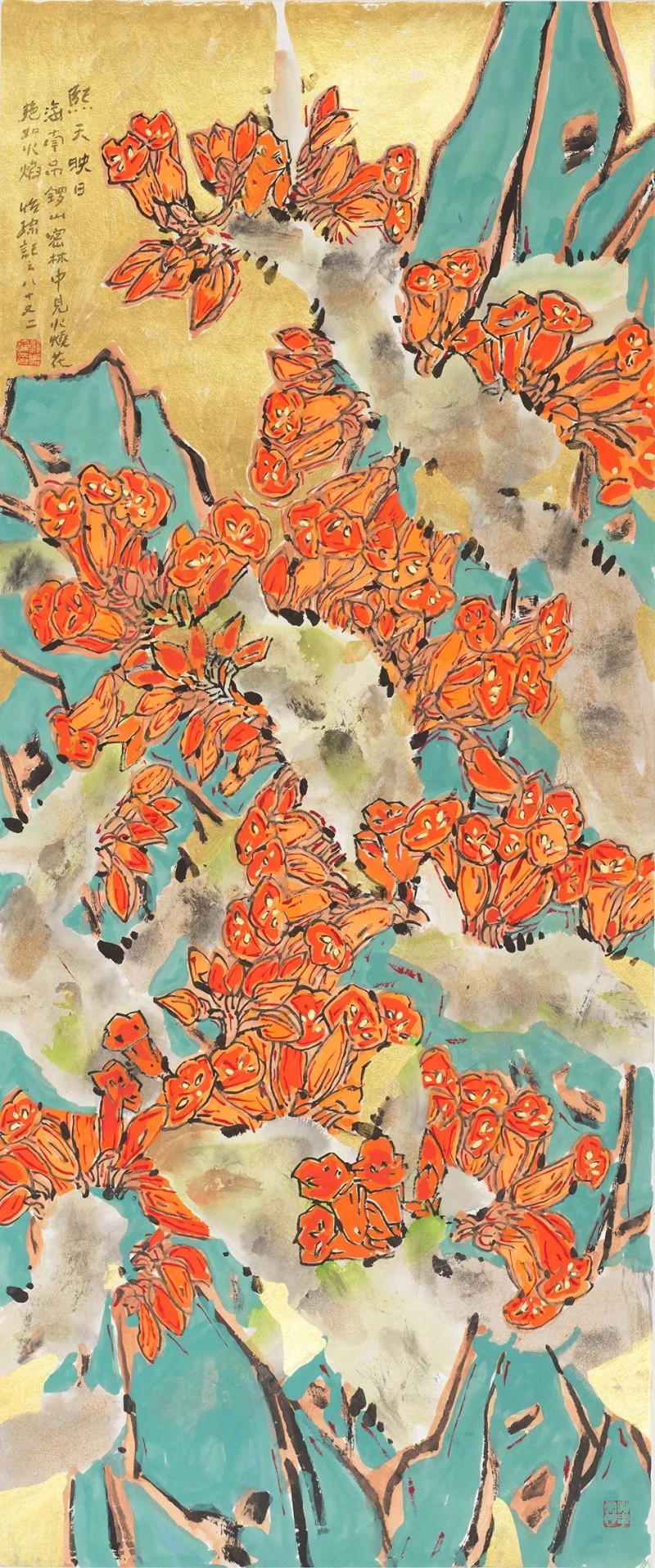 展讯  |  中国美术馆学术邀请系列展：花香深处  -  郭怡Q新作展即将开展