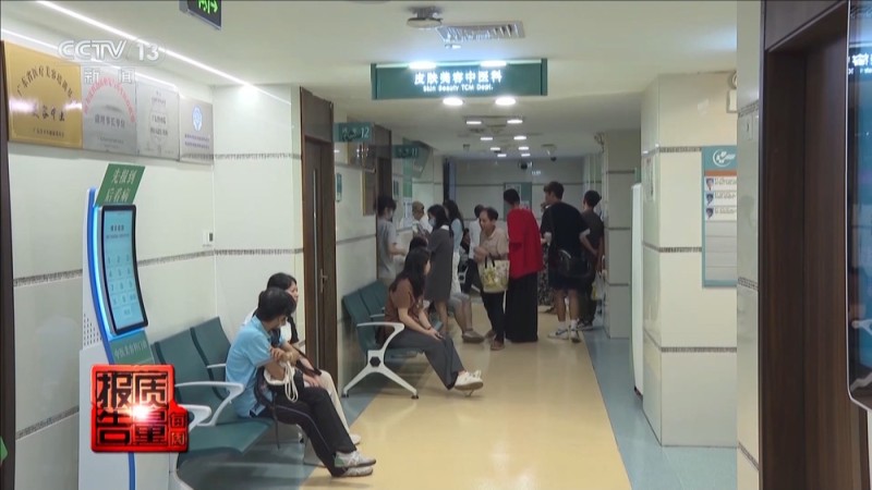 每周质量报告丨“针清”后痘痘不减反增 这些祛痘法操作不当可能会“烂脸”