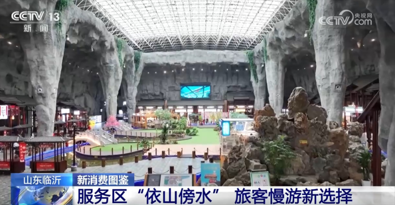 “过路站”升级为激活消费“流量密码” “交通+农文旅商”解锁发展新业态