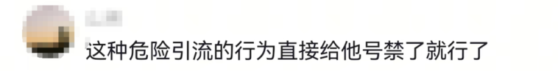 看丹观察丨为了“出片”玩命？网红扎堆闯入上海一隧道拍照打卡！