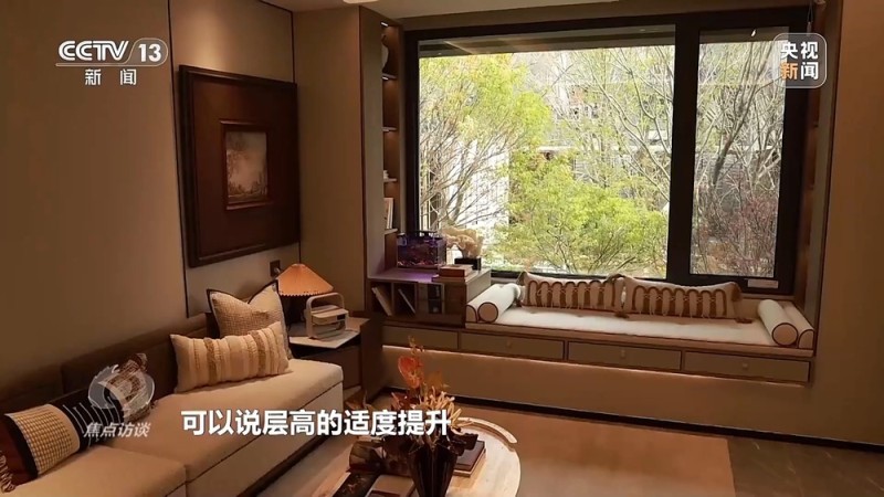 焦点访谈丨从“住有所居”到“住有优居”  什么样的房子是“好房子”？