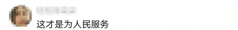 看丹观察蛘飧觥拔逡弧奔倨冢大家为啥都往机关食堂跑？