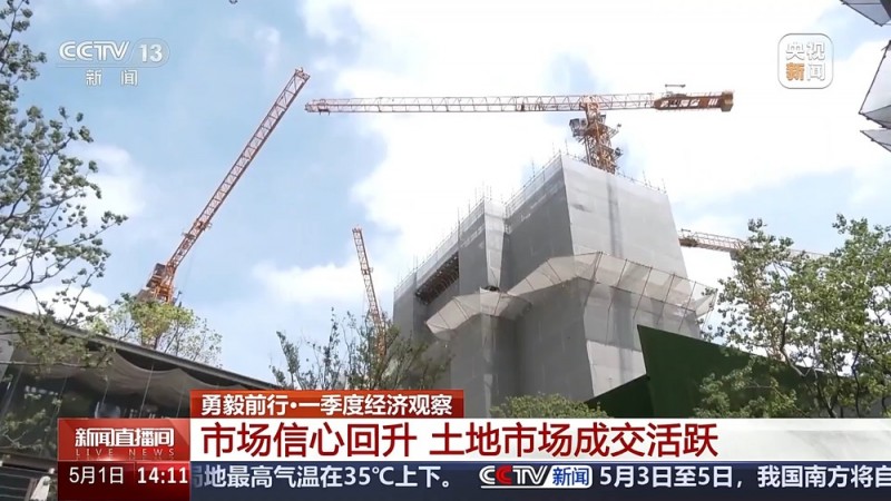 勇毅前行・一季度经济观察丨今年“金三银四”销售旺季后楼市热度依旧
