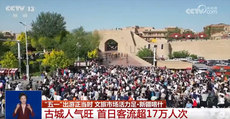 “文化+旅游”促跨界融合解锁流量密码 释放“假日经济”新活力
