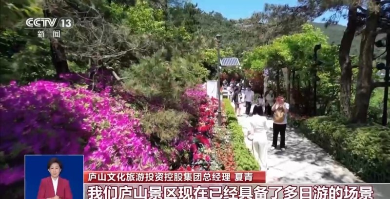 “特种兵式”旅游→慢度假 国内多个景区实行“一票游多日”