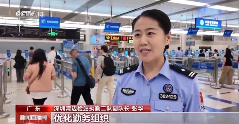 假期跨境旅游旺 广东各口岸客流车流高位运行